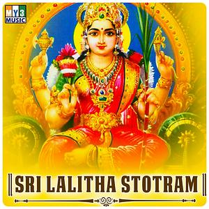 Sri Lalitha Sahasra Namavali Stotra Song (2017), Sri Lalitha Sahasra ...