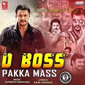 D Boss Pakka Mass Songs Download, MP3 Song Download Free Online -  