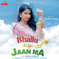 200px x 200px - Top Hits of Kinjal Dave Songs Playlist: Listen Best Top Hits of Kinjal Dave  MP3 Songs on Hungama.com