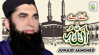 Junaid Jamshed Video Sex - Junaid Jamshed MP3 Songs Download | Junaid Jamshed New Songs (2023) List |  Super Hit Songs | Best All MP3 Free Online - Hungama