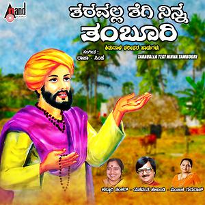 Entha Mojina Kudure Lyrics | Entha Mojina Kudure Song Lyrics in English ...