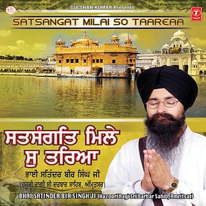 Raati Jaye Sune Gurbani Lyrics Raati Jaye Sune Gurbani Song Lyrics In English Hungama raati jaye sune gurbani song lyrics in