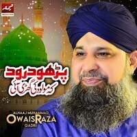 Ya Rab Song Download by Alhaaj Muhammad Owais Raza Qadri – Parho Darood ...