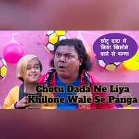 Chotu Dada Ne Liya Khilone Wale Se Panga