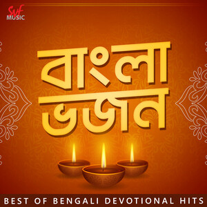 Bangla Bhajan Songs Download, MP3 Song Download Free Online 