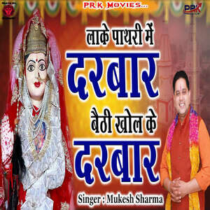 pyari sonam baithi holi kumawni mp3 song download