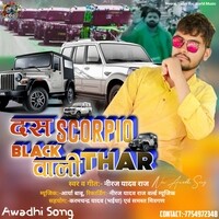 Leke 10 Scorpio Black Wali Thar Songs Download, MP3 Song Download Free ...