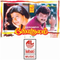 Tamil 90s mp3 songs downloads Tamil 90s mp3 songs downloads