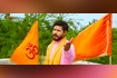 Sri Ram Mandir Banayenge Video Song