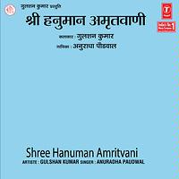 sunderkand in hindi free download