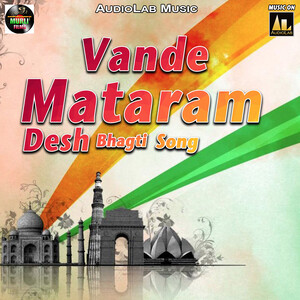 indian national song vande mataram mp3 free download