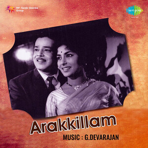 Arakkillam Songs Download MP3 Song Download Free Online Hungama