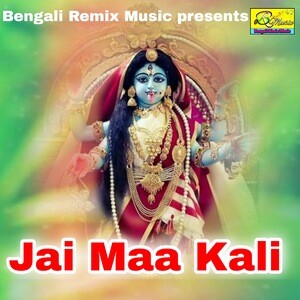 Hindi Cinema Kali Mata Ka Sex Video - Jai Maa Kali Song Download by Niranjan Das Baul â€“ Jai Maa Kali @Hungama