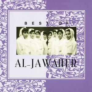 Best Of Al Jawaher Song Download Best Of Al Jawaher Mp3 Song Download Free Online Songs Hungama Com