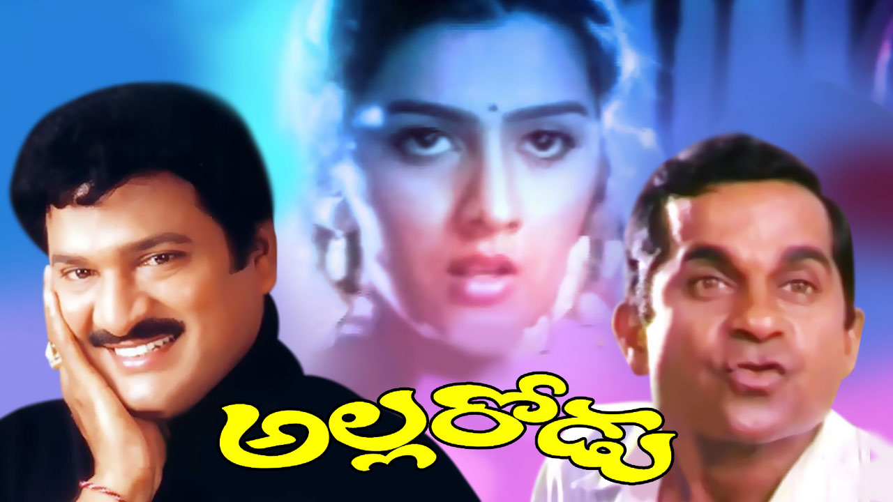 Allarodu Telugu Movie Full Download Watch Allarodu Telugu Movie