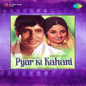 Pyar Ki Kahani (1971) Songs Download, MP3 Song Download Free Online ...