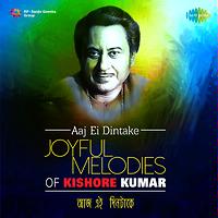 Aaj Ei Dintake Joyful Melodies Of Kishore Songs Download MP3 Song Aaj Ei Dintake Joyful Melodies Of Kishore Songs Download MP3 Song