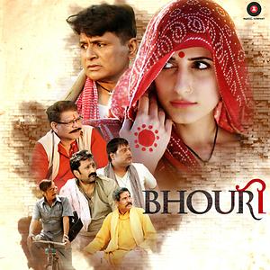 Bhouri Songs Download MP3 Song Download Free Online Hungama