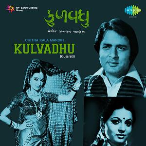 kulvadhu title song download mp3