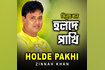 Holde Pakhi Video Song