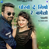 Kajal Mehra MP3 Songs Download | Kajal Mehra New Songs (2023) List | Super  Hit Songs | Best All MP3 Free Online - Hungama