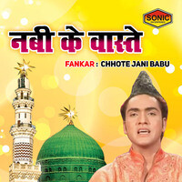 200px x 200px - Chote Jani Babu MP3 Songs Download | Chote Jani Babu New Songs (2023) List  | Super Hit Songs | Best All MP3 Free Online - Hungama