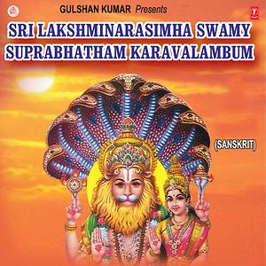 sri lakshmi narasimha swamy songs