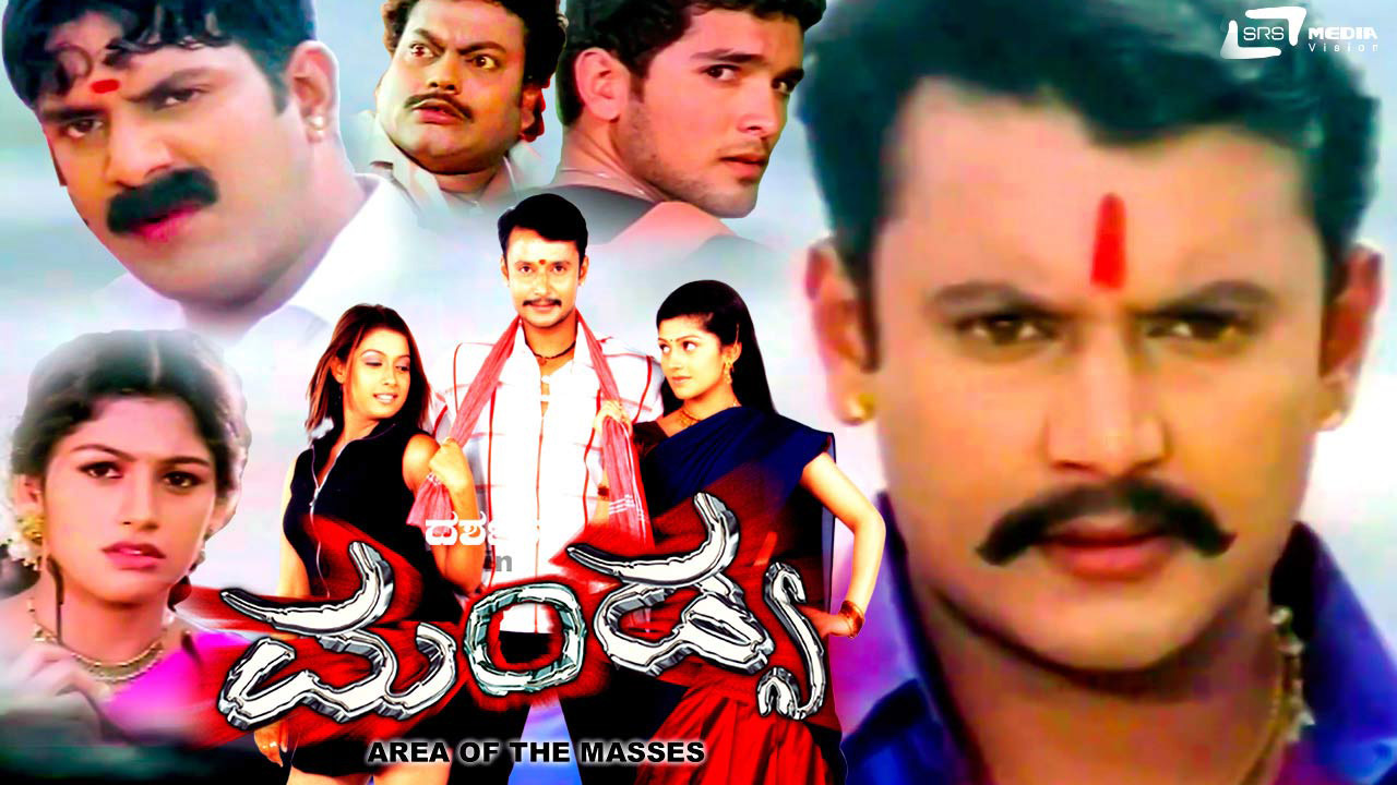 drama kannada full movie hd