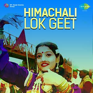 lok geet in hindi