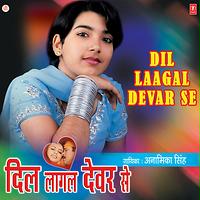 Sajjan film ke songs dawonlod hi hindi mp3