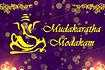 Mudakaratha Modakam - Lyrics Video Song