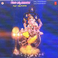 Ajam Nirvikalpam Mp3 Download