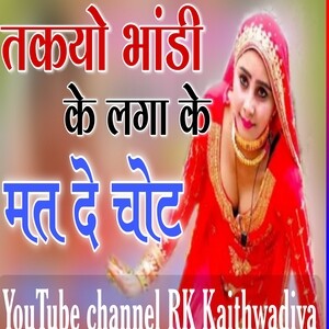 Video best sale mein mewati