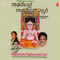 Raghavendra Raghavendra Enniri Songs Download, MP3 Song Download Free ...