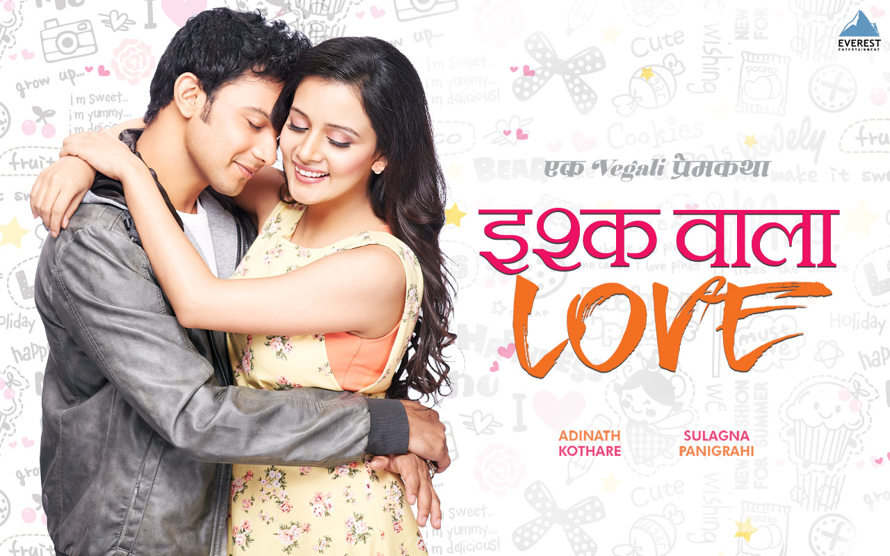 ishq wala love marathi movies