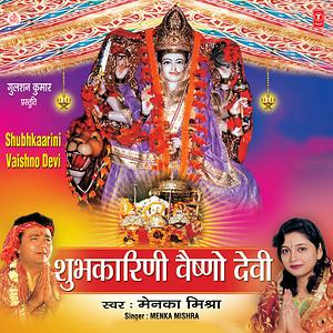 maa ka kanhaiya song download maa ka kanhaiya song download