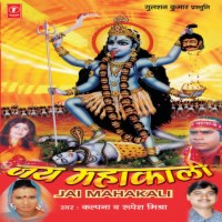 kashmir ki kali old movie mp3 songs free download kashmir ki kali old movie mp3 songs free download