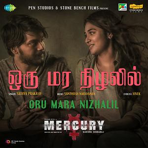 Oru Mara Nizhalil Lyrics Oru Mara Nizhalil Song Lyrics In English Hungama Songs with a person's name in the title are quite common, but for this list we're only ranking the best songs about people named mary. hungama