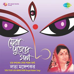 Free download bengali songs of shyamal mitra