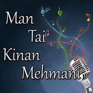new balochi songs 2014 mp3 download