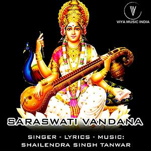 saraswati vandana download song saraswati vandana download song
