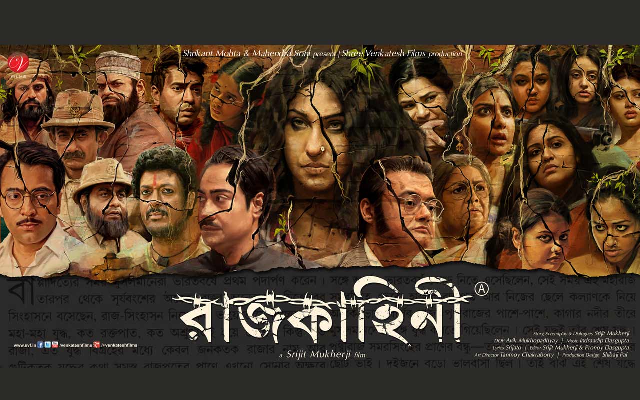 bangla movies online
