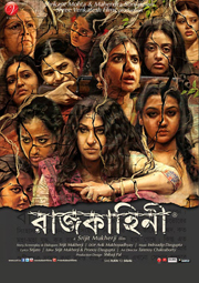online bengali movie download
