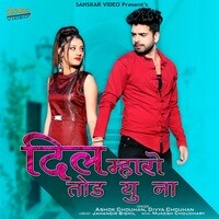 200px x 200px - Priya Gupta MP3 Songs Download | Priya Gupta New Songs (2023) List | Super  Hit Songs | Best All MP3 Free Online - Hungama