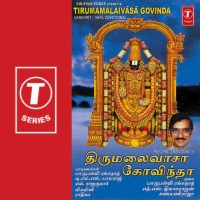 HARI HARI GOVINDA Song Download by – Tirumamalaivasa Govinda @Hungama HARI HARI GOVINDA Song Download by – Tirumamalaivasa Govinda @Hungama