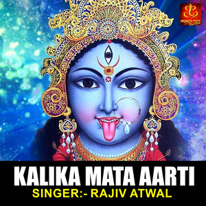 complete Go to the circuit Advance sale Kalika Mata Aarti Songs Download, MP3 Song Download Free Online -  Hungama.com