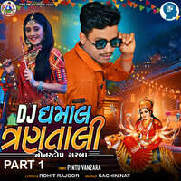 dj dhamal mix mp3 song download pagalworld