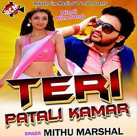 Patali kamar songs