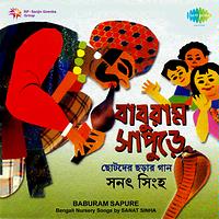 Baburam Sapure Sanat Sinha Songs Download, MP3 Song Download Free Online -  
