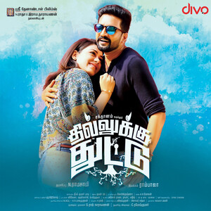 new tamil movie songs download torrent